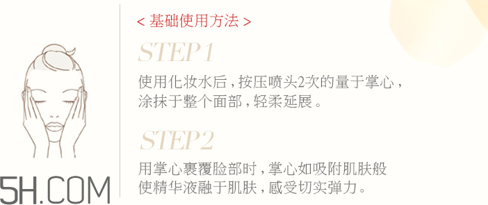 怡麗絲爾小魔瓶怎么用？怡麗絲爾小魔瓶使用方法