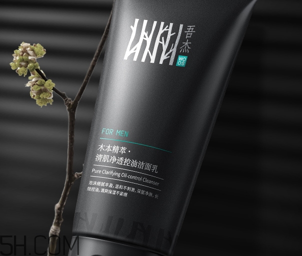 吾杰洗面奶怎么樣_吾杰洗面奶多少錢(qián)