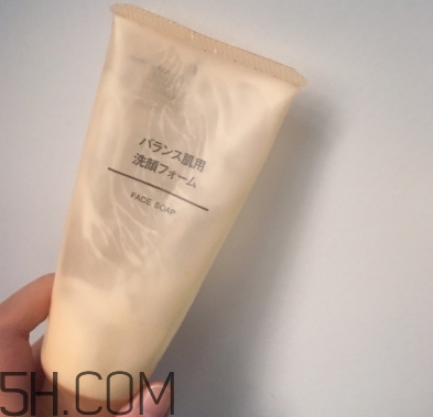 無印良品洗面奶哪款好？無印良品洗面奶生產(chǎn)日期