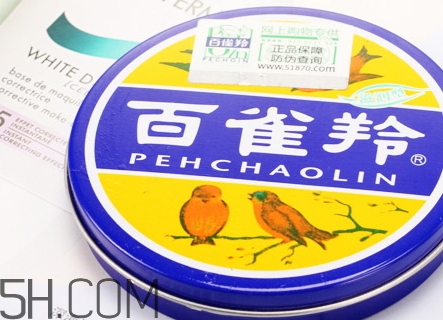 百雀羚面霜怎么樣？百雀羚面霜哪個好？