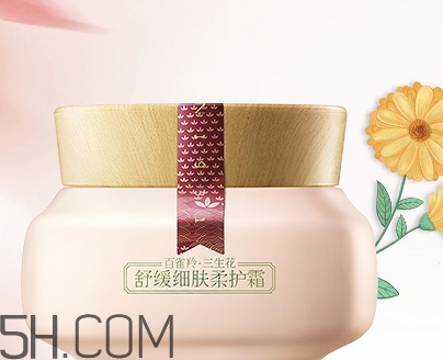 百雀羚面霜怎么樣？百雀羚面霜哪個好？
