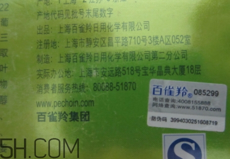 百雀羚面霜怎么用？百雀羚面霜使用方法