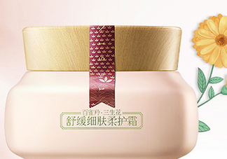 百雀羚面霜價(jià)格是多少？百雀羚面霜多少錢？