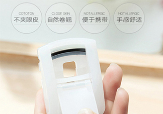 muji無(wú)印良品睫毛夾多少錢？無(wú)印良品睫毛夾專柜價(jià)格