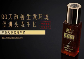 霸王育發(fā)液怎么樣？霸王育發(fā)液使用方法