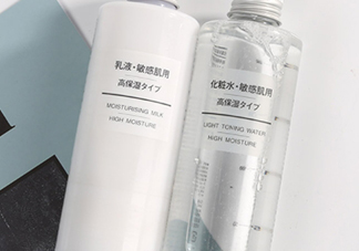 muji無印良品乳液哪款好？無印良品乳液區(qū)分