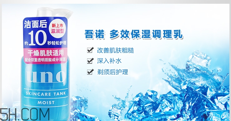 吾諾是什么牌子？吾諾為什么退出中國？