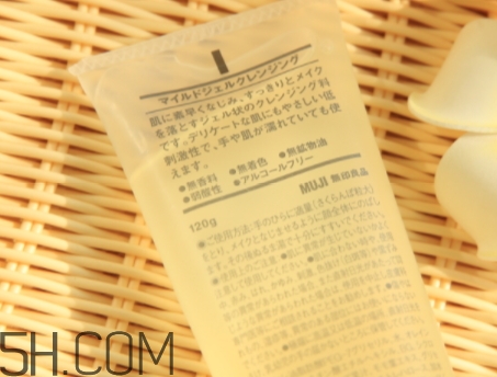 muji無印良品卸妝啫喱怎么樣？無印良品卸妝啫喱爆痘