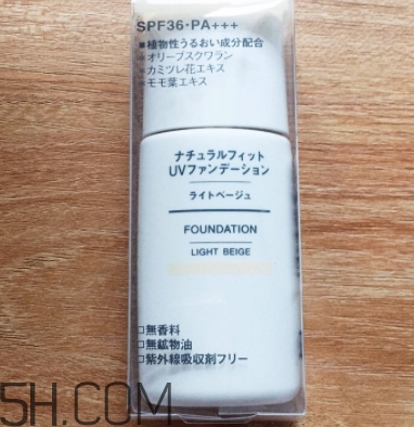 muji無印良品隔離霜怎么樣？無印良品隔離多少錢？