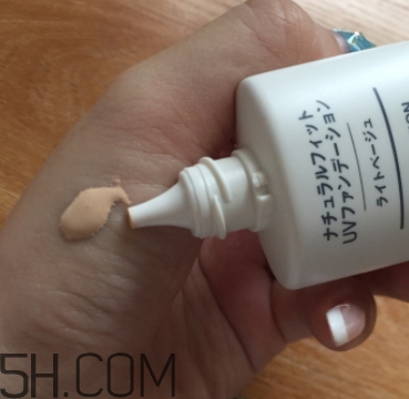 muji無印良品隔離霜怎么樣？無印良品隔離多少錢？
