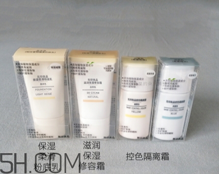 muji無印良品隔離霜怎么樣？無印良品隔離多少錢？
