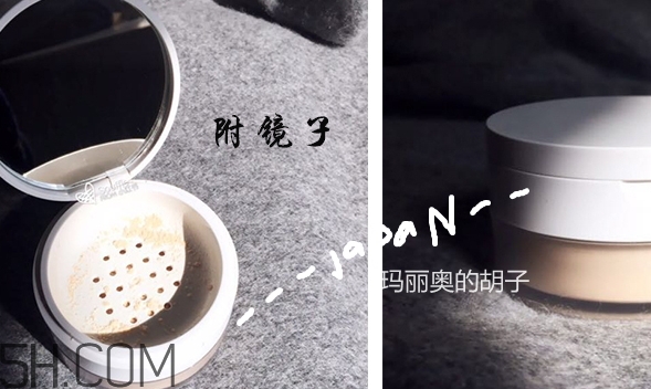 muji無印良品散粉怎么樣？無印良品散粉多少錢