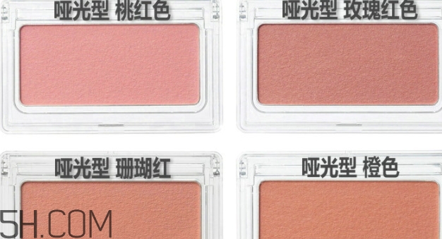 muji無(wú)印良品腮紅怎么樣？無(wú)印良品腮紅多少錢(qián)
