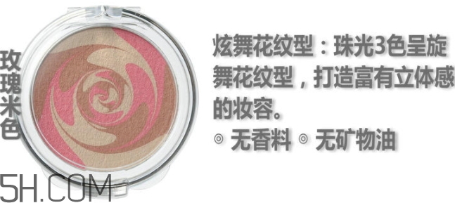 muji無(wú)印良品腮紅怎么樣？無(wú)印良品腮紅多少錢(qián)
