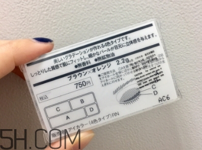 muji無印良品眼影怎么用？無印良品眼影試色