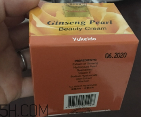 yukeido祛斑霜多少錢？yukeido祛斑霜怎么樣？
