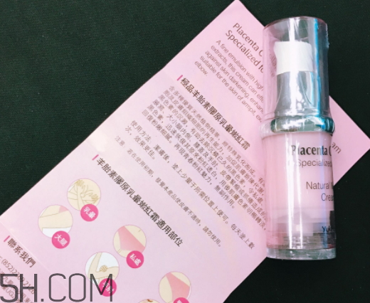 yukeido羊胎素膠原暈?zāi)奂t霜多少錢(qián)？怎么樣？