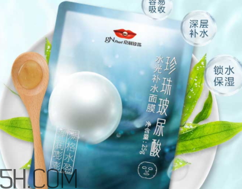 京潤(rùn)珍珠玻尿酸面膜怎么樣？多少錢？