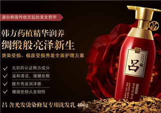 紅呂洗發(fā)水怎么樣？紅呂洗發(fā)水多少錢？