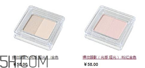 muji無印良品眼影怎么樣？無印良品眼影多少錢