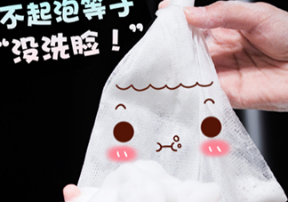 無(wú)印良品起泡網(wǎng)真假 無(wú)印良品起泡網(wǎng)多少錢