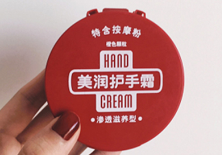 資生堂美潤(rùn)護(hù)手霜價(jià)格？資生堂美潤(rùn)護(hù)手霜多少錢(qián)？