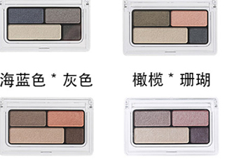 muji無印良品眼影怎么用？無印良品眼影試色