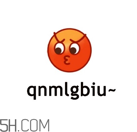 cnmua是什么意思？cnmua無水印表情包