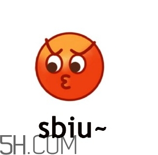 mlgbiu是什么意思？mlgbiu表情包