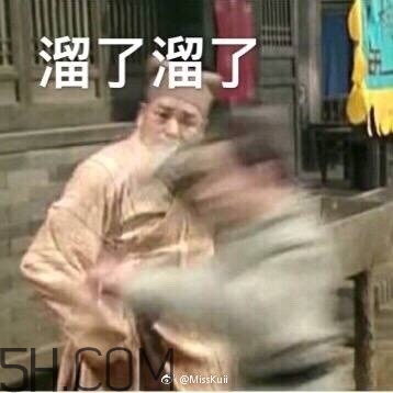 mlgbiu是什么意思？mlgbiu表情包