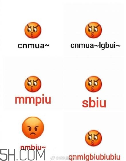 mlgbiu是什么意思？mlgbiu表情包