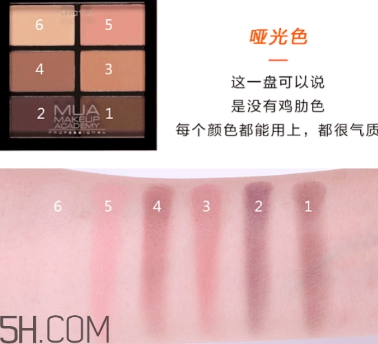 mua六色眼影盤(pán)色號(hào) mua六色眼影盤(pán)試色