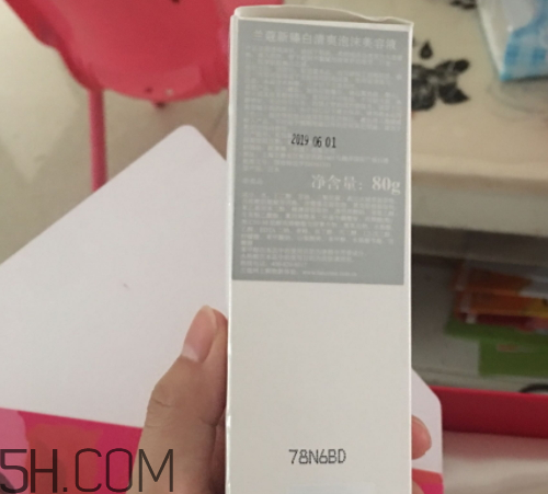 蘭蔻臻白清爽泡沫美容液多少錢？怎么樣？