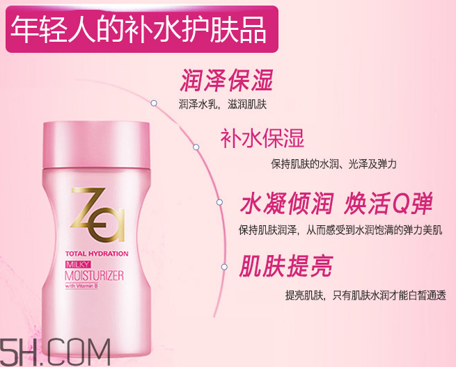 姬芮多元水活盈潤(rùn)乳液怎么樣_適合年齡_價(jià)格