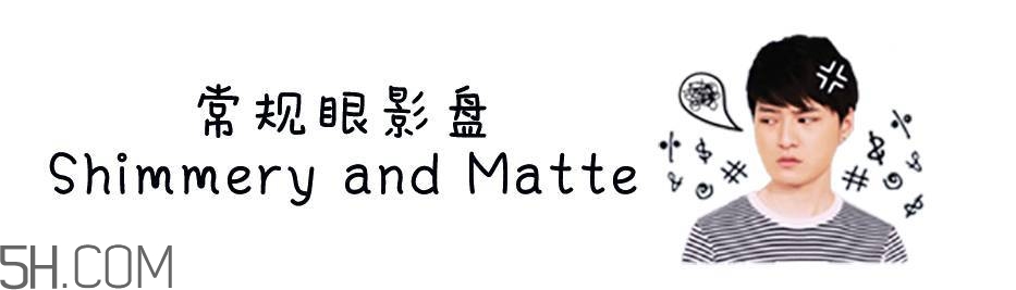 100元以內(nèi)的眼影盤有哪些值得購(gòu)買?