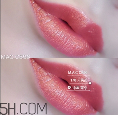 mac cb96多少錢？mac cb96人魚姬專柜價(jià)格