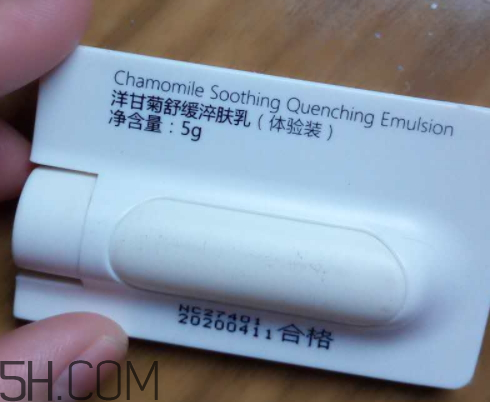 貝美金縷梅水油平衡清爽噴霧爽膚水怎么樣？多少錢？