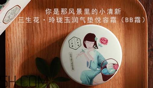 百雀羚氣墊bb適合什么年齡？百雀羚氣墊bb色號(hào)試色