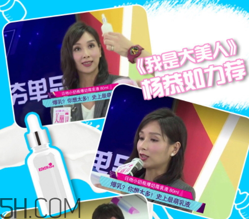 日吻牛初乳保濕提亮精華乳液怎么樣？多少錢？