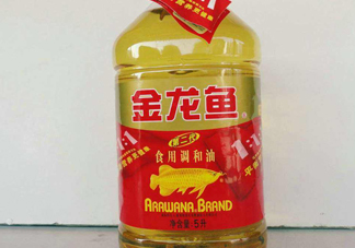金龍魚是什么油？金龍魚是哪個國家的品牌