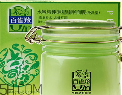 百雀羚睡眠面膜臉疼是怎么回事？百雀羚睡眠面膜要洗嗎？