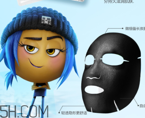 珀萊雅表情奇幻冒險(xiǎn)定制款BAO富大禮包多少錢？有什么？