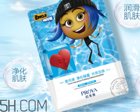 珀萊雅表情奇幻冒險(xiǎn)定制款BAO富大禮包多少錢？有什么？