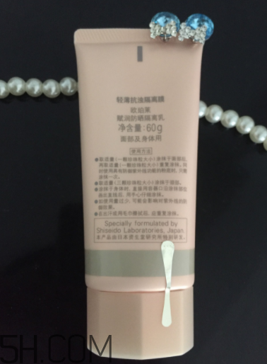 歐珀萊賦潤防曬隔離乳多少錢？貴不貴？