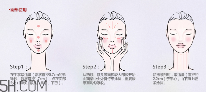 歐珀萊賦潤防曬隔離乳多少錢？貴不貴？