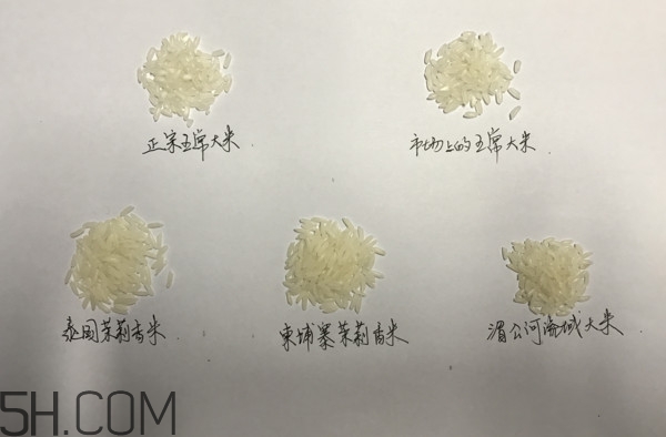 五常大米為什么那么貴？五常大米比一般大米味道好在哪兒