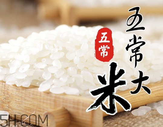 五常大米哪個(gè)牌子正宗？五常大米為什么好