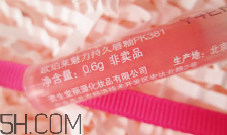 歐珀萊魅力持久唇釉怎么樣？試色圖