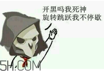 diediedie什么意思？diediedie表情包
