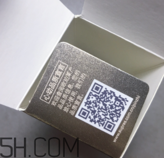 歐珀萊臻白多效角質(zhì)調(diào)理肌底液怎么樣？好用嗎？
